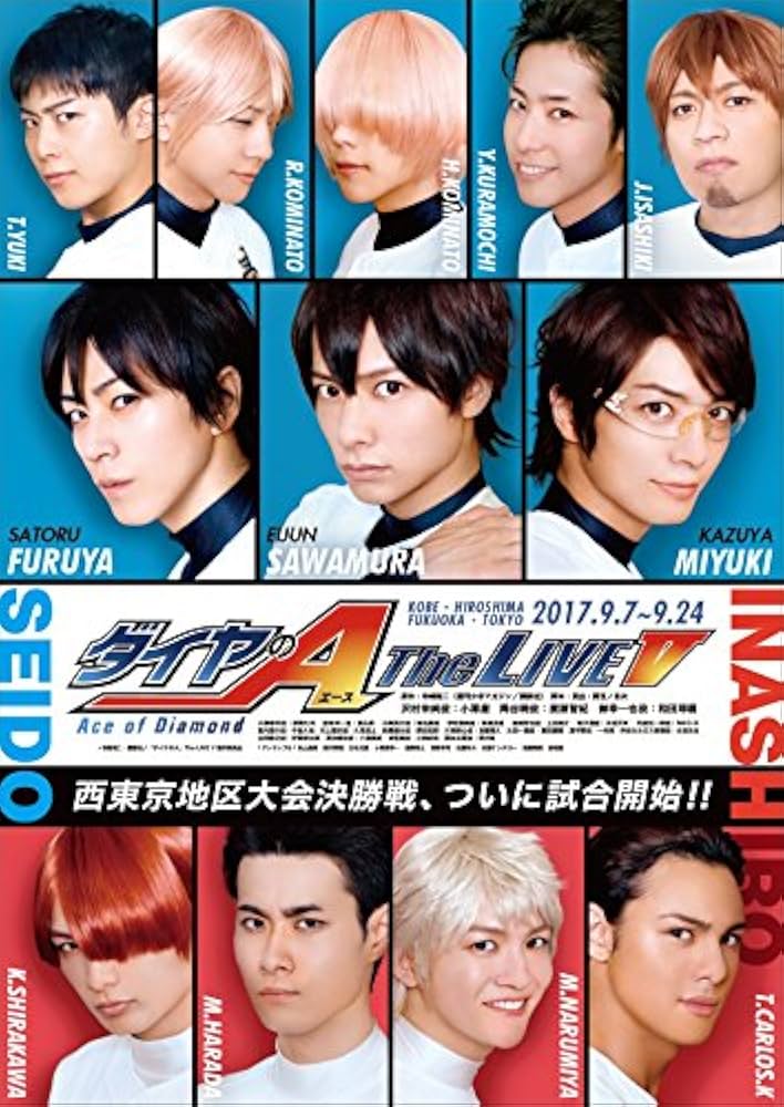 Amazon.co.jp: ダイヤのA The LIVEV : 小澤廉, 廣瀬智紀, 和田琢磨